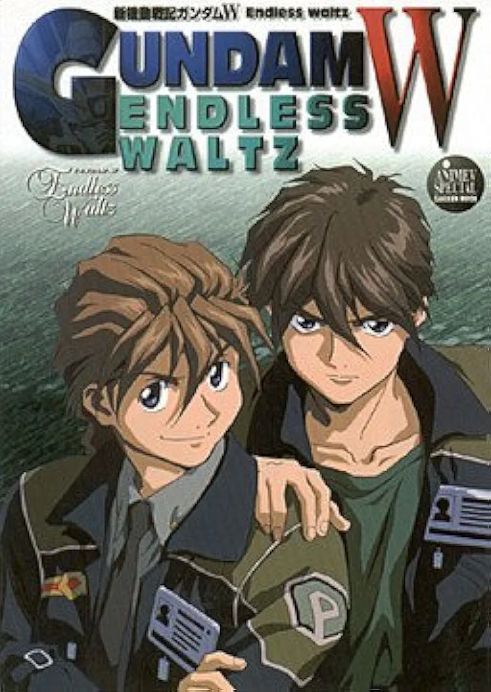 新機動戦記ガンダムW endless waltz (Gakken Mook アニメV